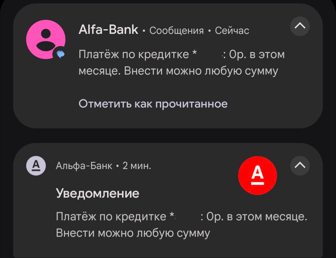 добрый банк и такое реально