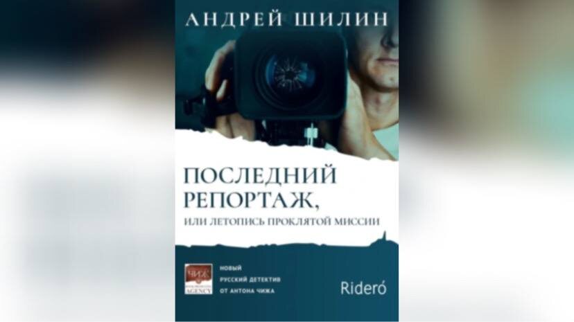 Фото авторы канала