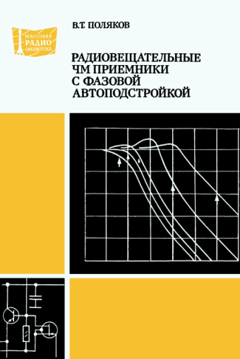 Рис. 1.