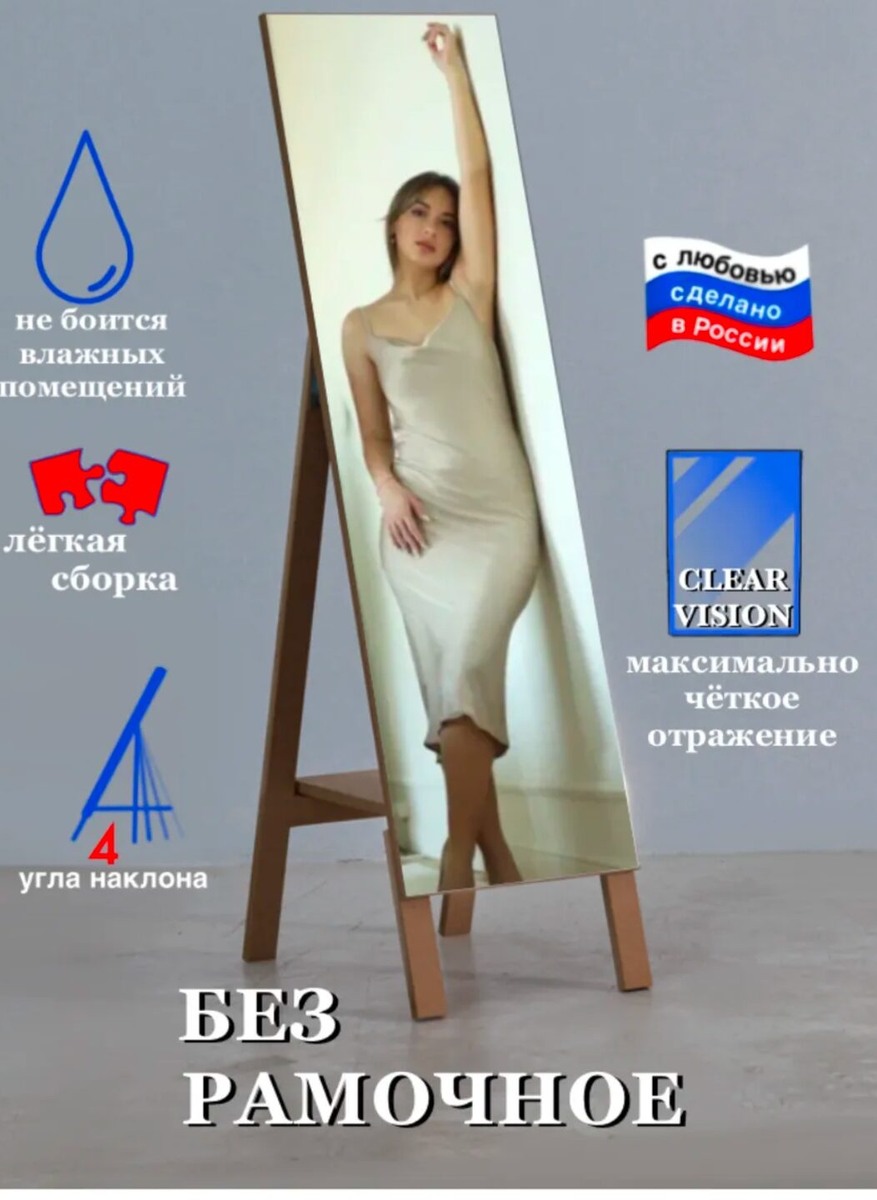 скриншот не реклама