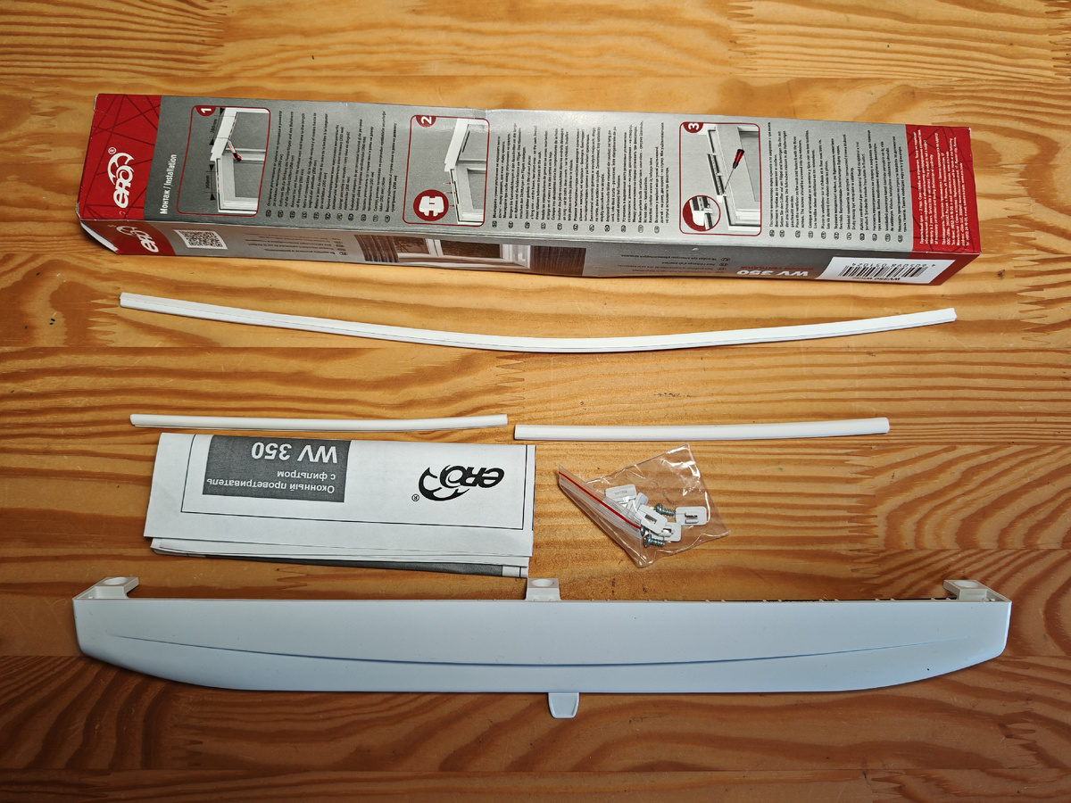 Установочный комплект