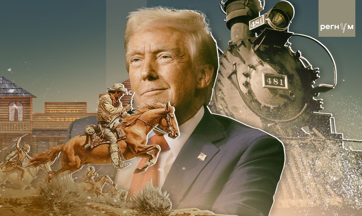     / Источник: © ИА Регнум