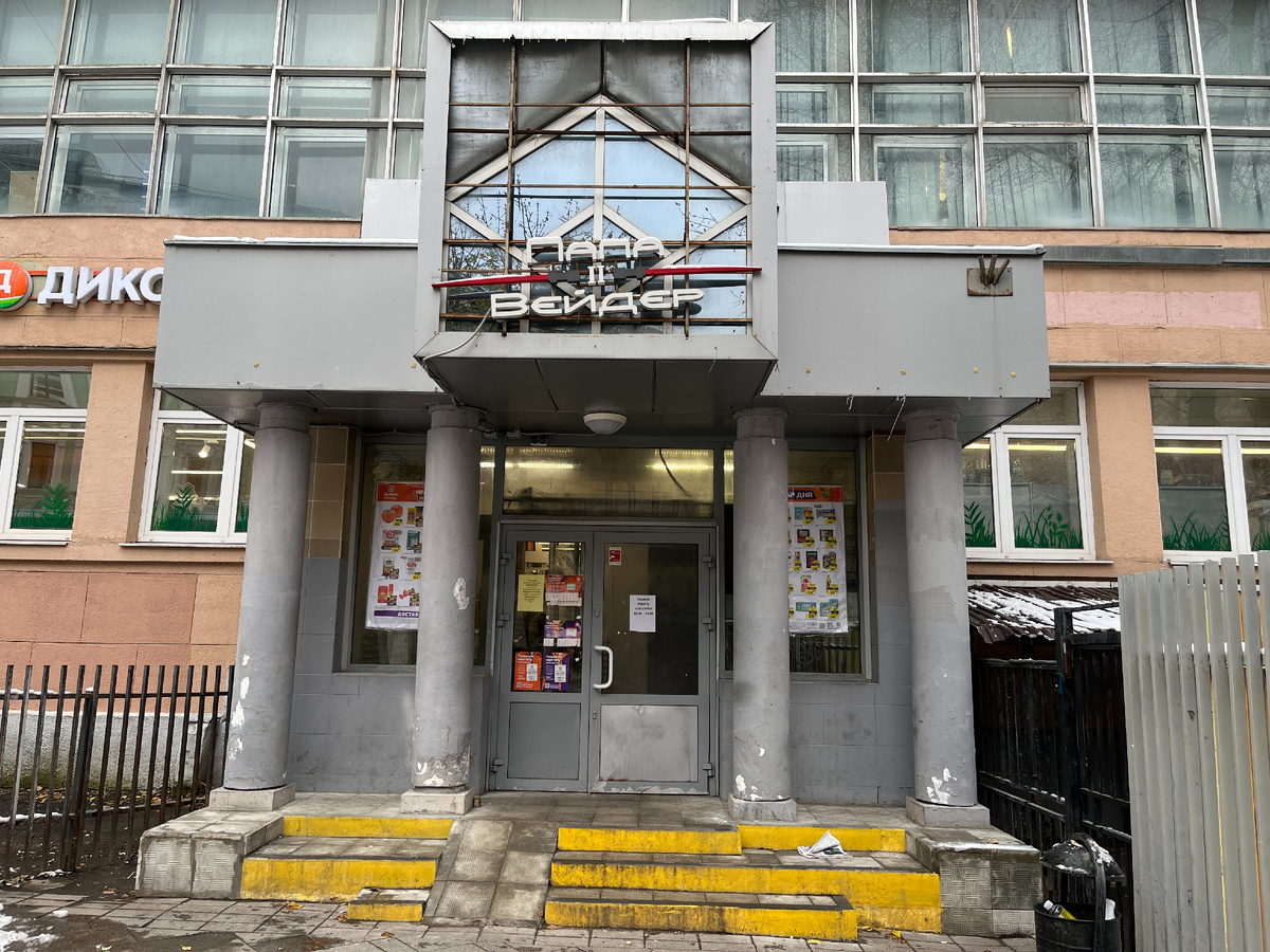 Кафе-клуб «Папа Вейдер»