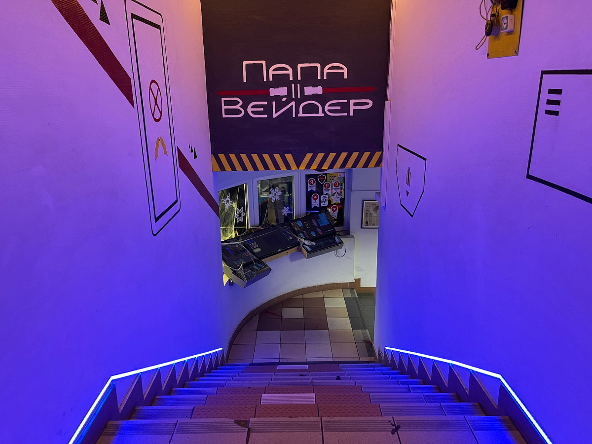 Папа Вейдер погружение