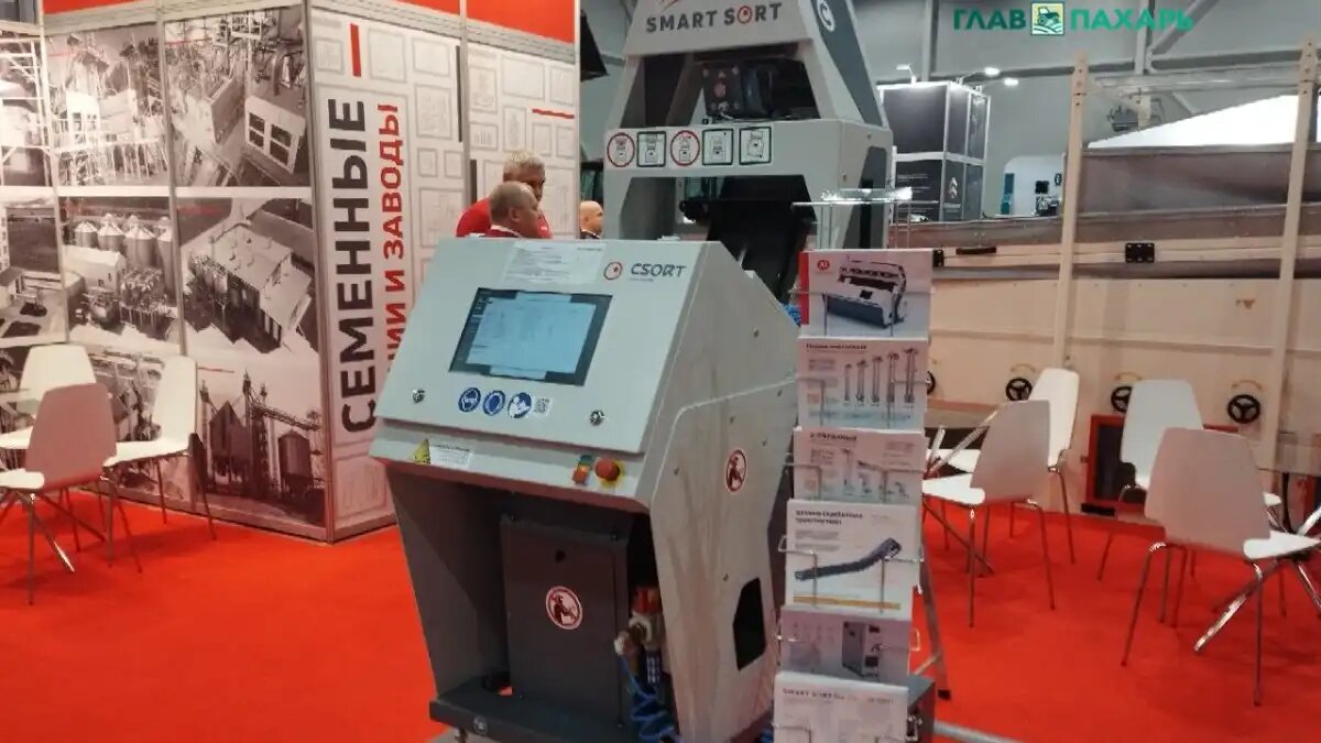 Фото: © Николай Петроченко / Glavpahar.ru Голосовое управление фотосепаратором показал СиСорт на Сибирской аграрной неделе 2024 в Новосибирске