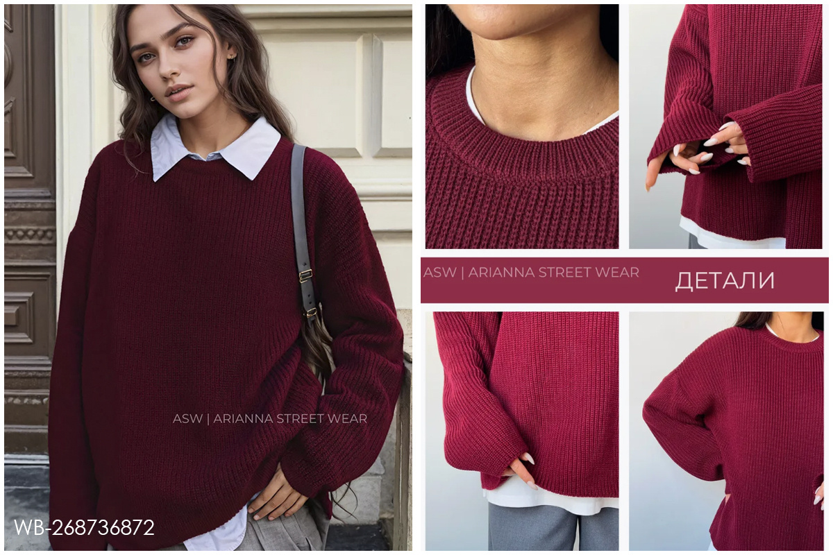 Подборка-обзор на товары с маркетплейса WB