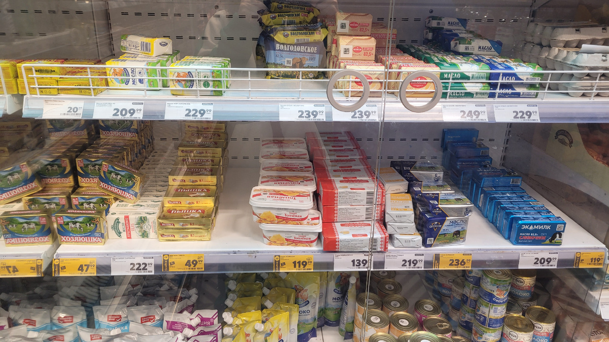 Цены на сливочное масло в Сочи