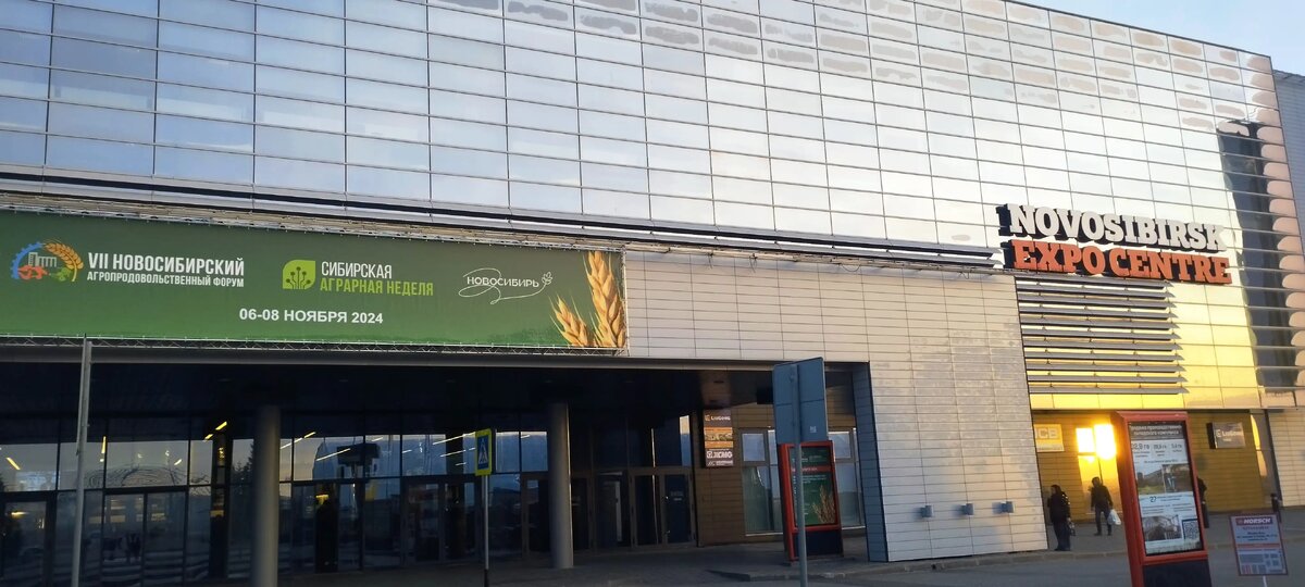 Международная агропромышленная выставка «Сибирская аграрная неделя 2024» (источник: © Николай Петроченко / Glavagronom.ru)