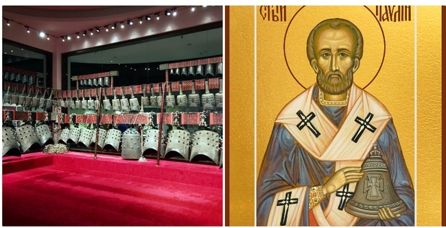 433  год до н. э.. 64 бронзовых колокола из гробницы князя И • Святитель  Павлин Милостивый на иконах часто изображается с колоколом в руках