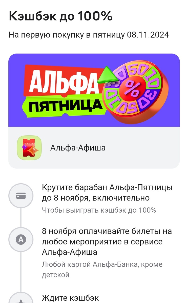 Крутим барабан 