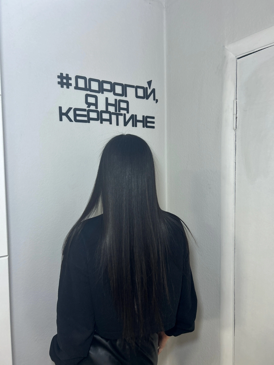 Я - вид сзади 😅