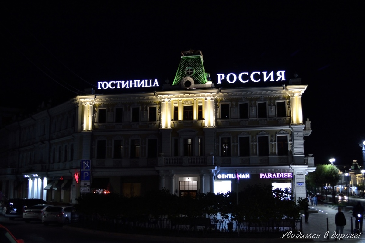 Вечерний Омск, где-то в центре 