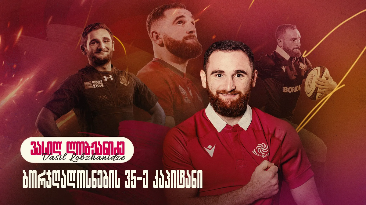 Фото с грузинских спортивных инфосайтов