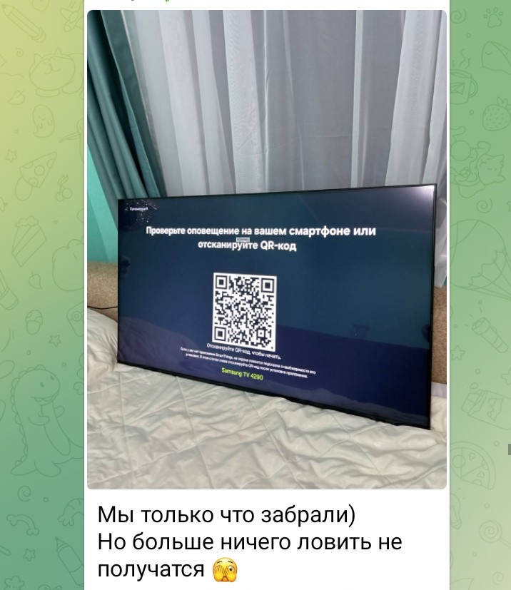 Скриншот автора 