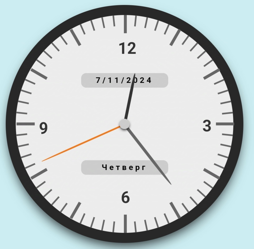 Московское время. С сайта sekundomer.online.