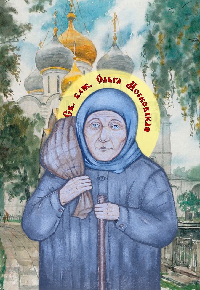 Св. блаженная Ольга Московская