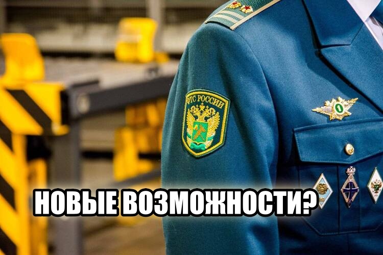 Новые привилегии для уполномоченных экономических операторов в России 