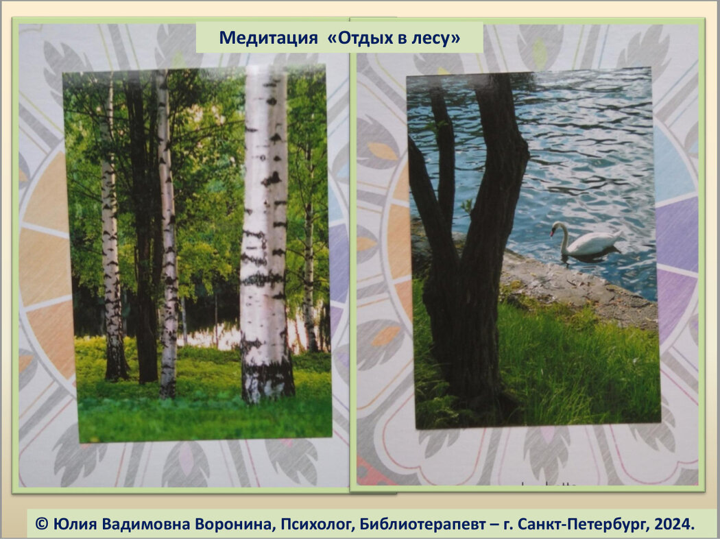 Листайте вправо, чтобы увидеть больше изображений