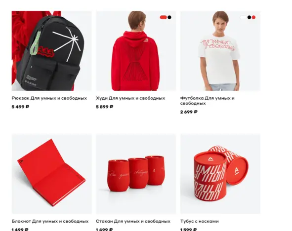 мерч просто ВАУ, мои способы ниже помогут заработать на них 