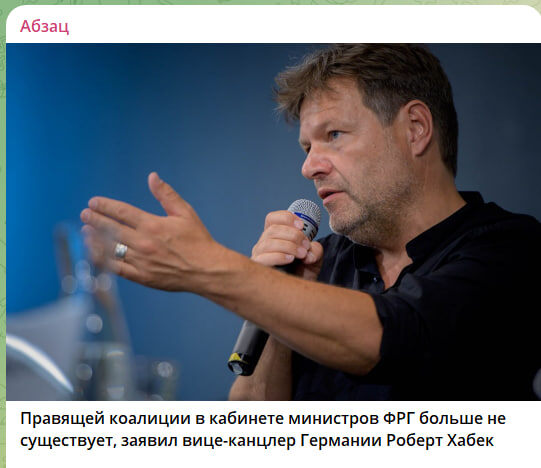    Скриншот с канала "Абзац"