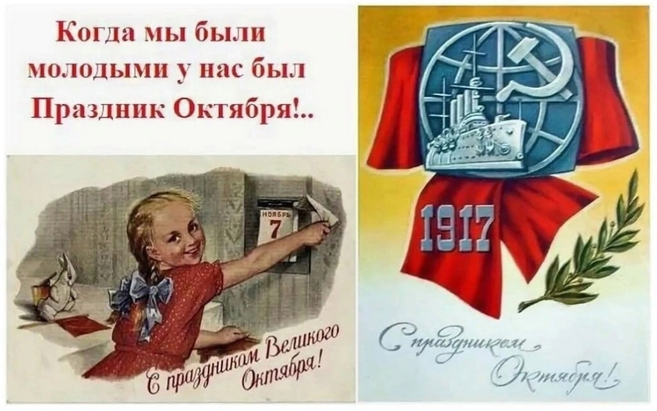 В 1917 году была революция