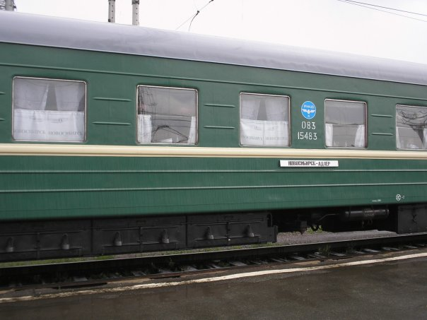 Новосибирск-Адлер. Фото с сайта https://warball.ru/poezd/ob.html. Взято с Яндекс.Картинки