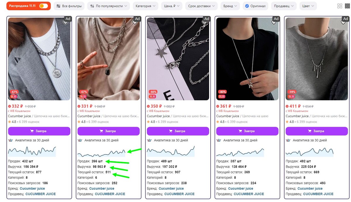 Пример плагина для браузера