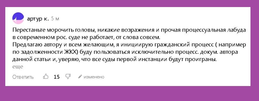 Из разговоров в "Дзен"