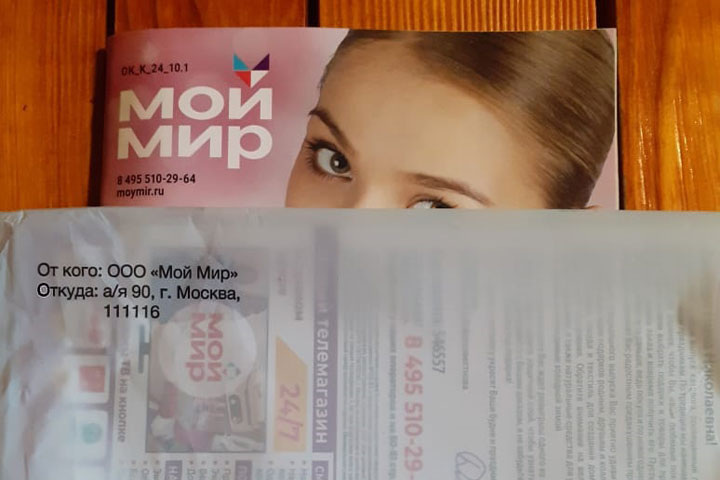 Фото: читатель 19rusinfo.ru 