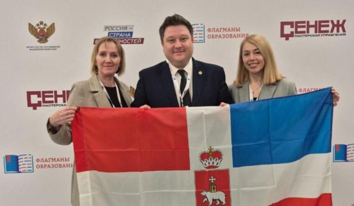     Участники конкурса. Источник: permkrai.ru Автор фото: Пресс-служба Правительства Пермского края