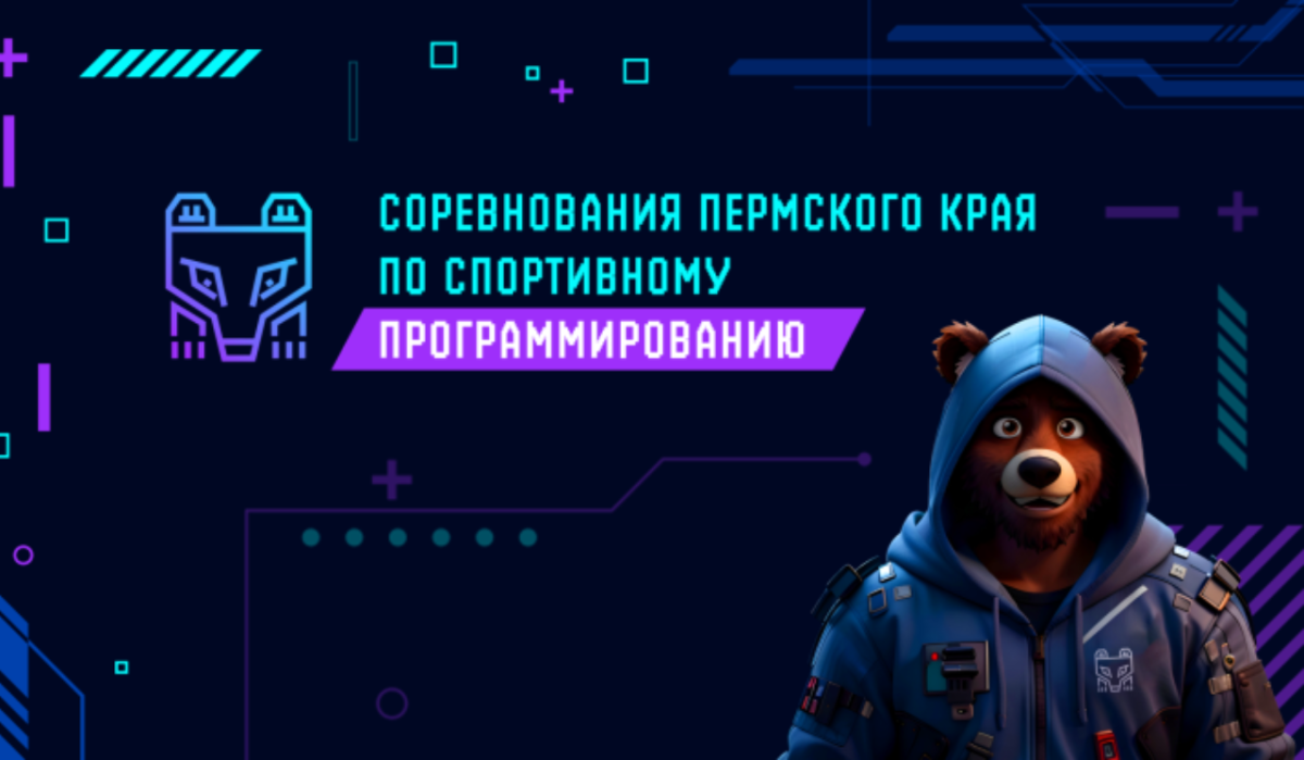     Афиша. Источник: permkrai.ru Автор фото: Пресс-служба Правительства Пермского края