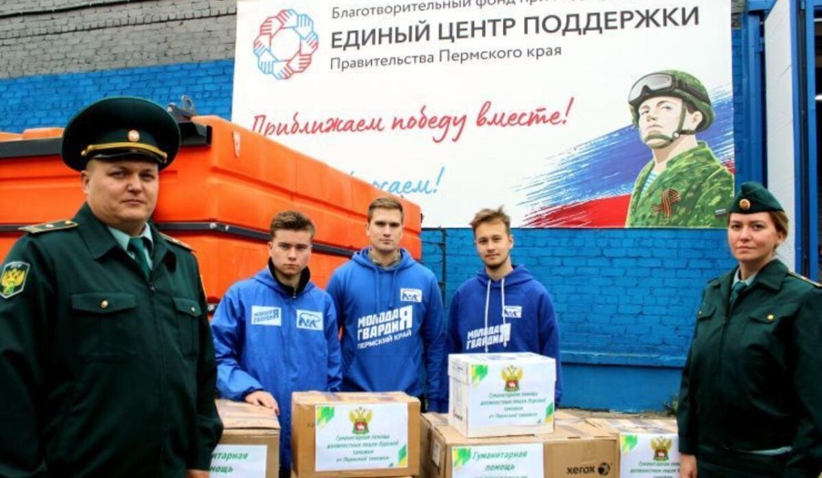     Волонтеры. Источник: permkrai.ru Автор фото: Пресс-служба Правительства Пермского края