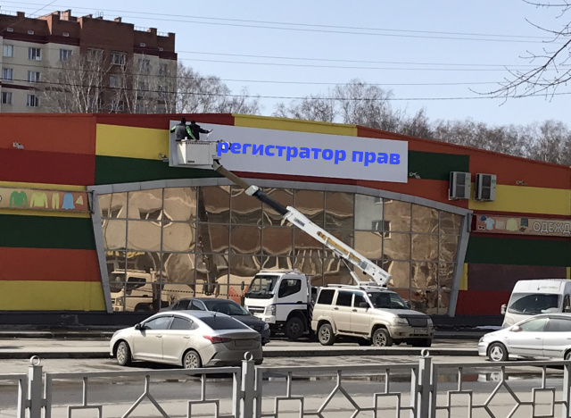 Когда-то должность специалиста Учреждения юстиции по регистрации недвижимости так и называлась "Регистратор прав". Прав и точка.