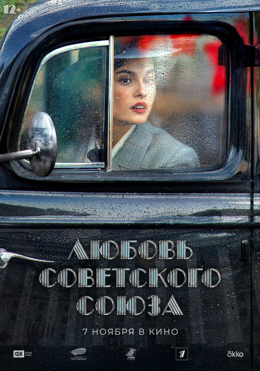 Ангелина Стречина