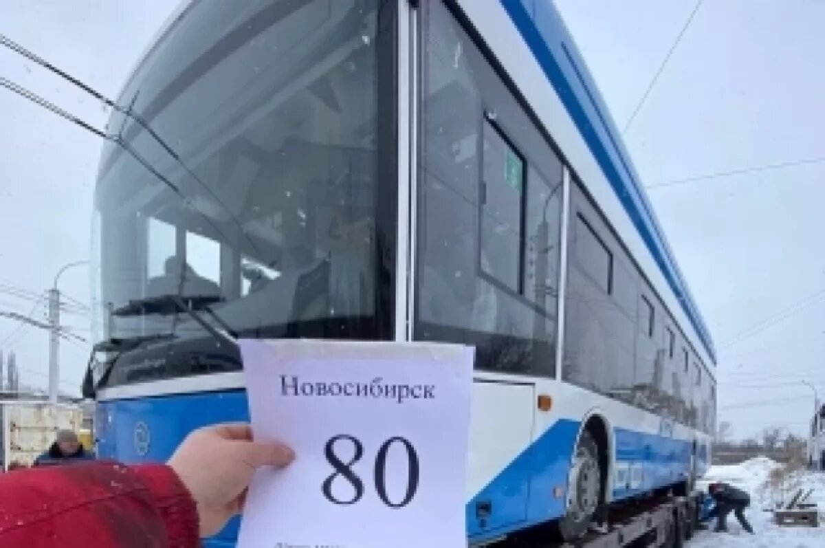    Последний 80-й троллейбус «Горожанин» едет из Уфы в Новосибирск