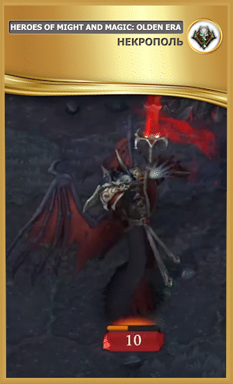 Вампиры | фракция Некрополь