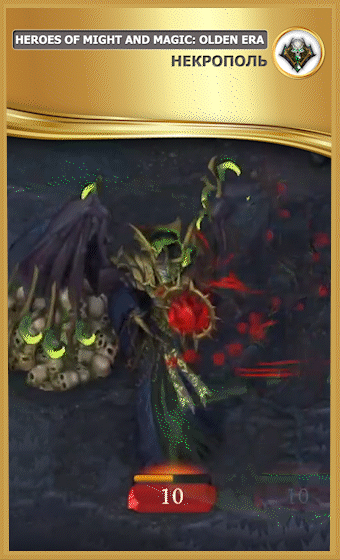 Вампир-ученый | фракция Некрополь