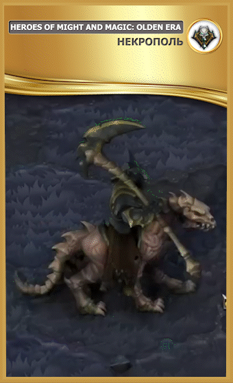 Зловещий рыцарь | фракция Некрополь