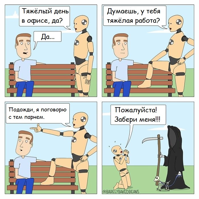 Источник: www.tiktok.com/@morebakedbeans