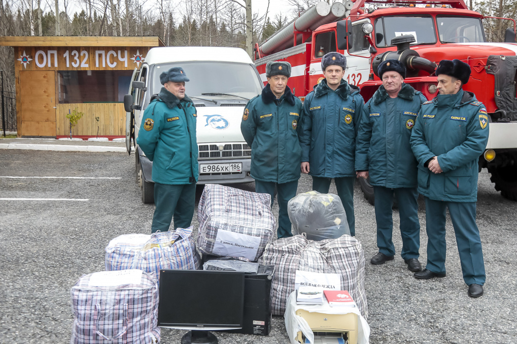    Чтобы лучше боролись с огнем