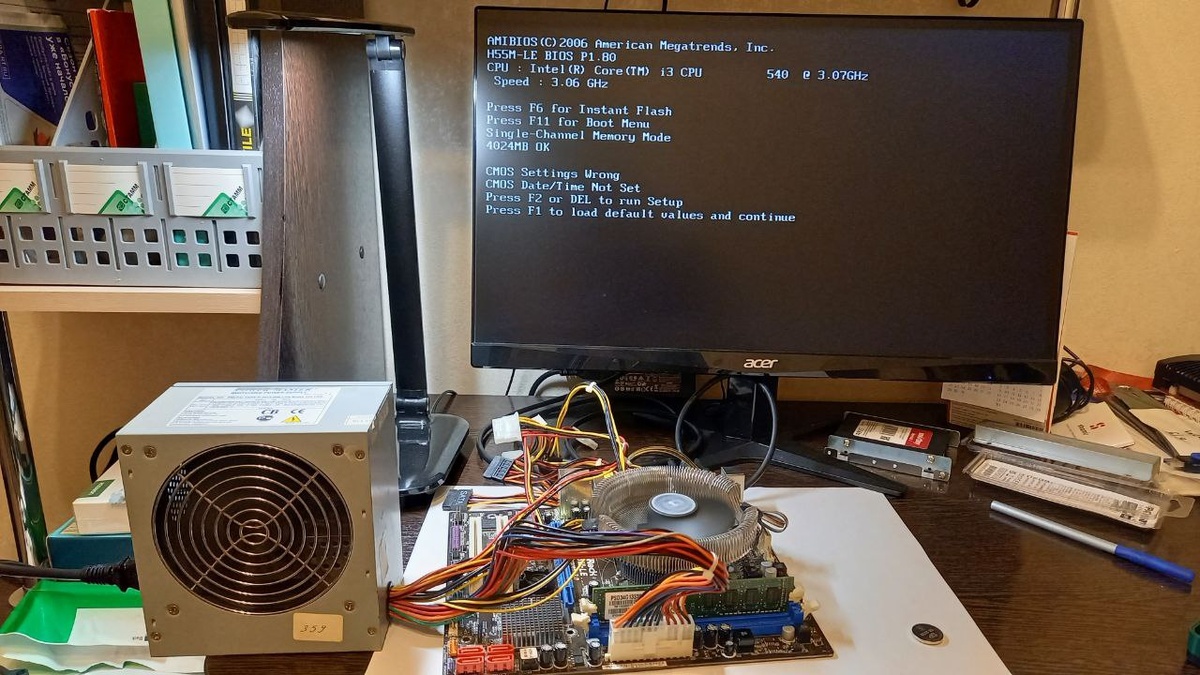 Появились признаки жизни