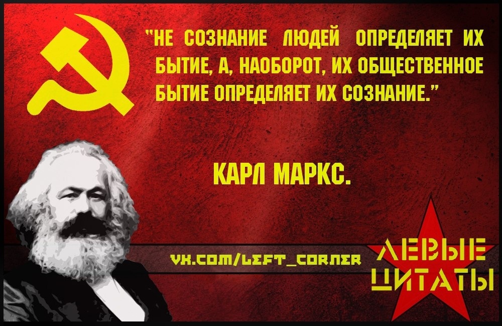 Неверное решение марксизма.