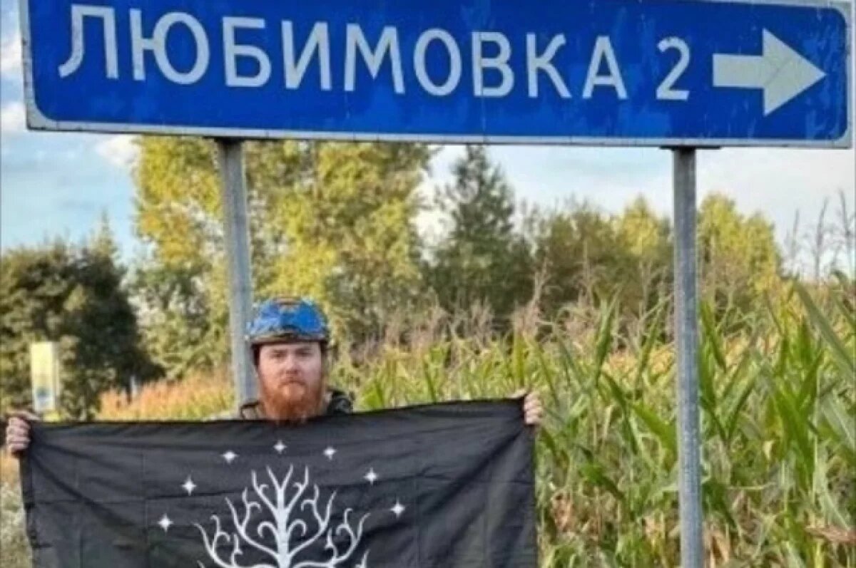    В РФ будут судить наемника ВСУ из Новой Зеландии, сражавшегося под Курском