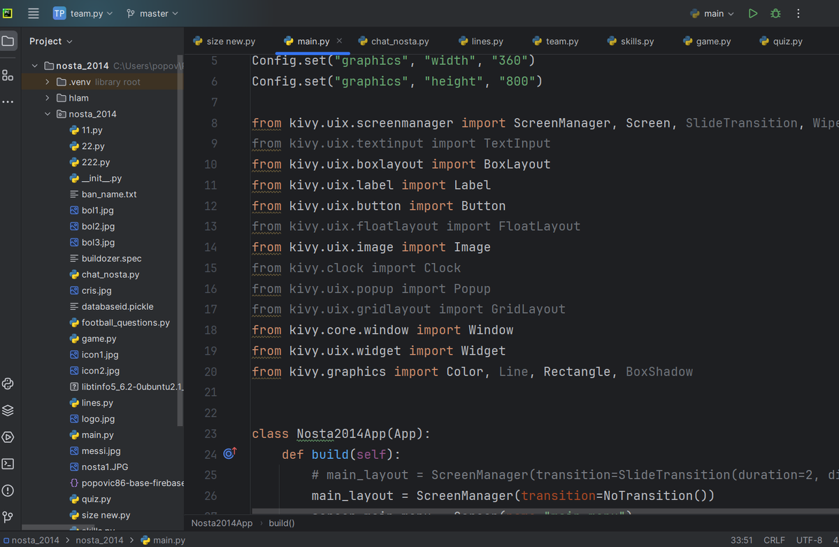 Общий вид проекта ФК Носта 2014г.р. в Пайчарме 