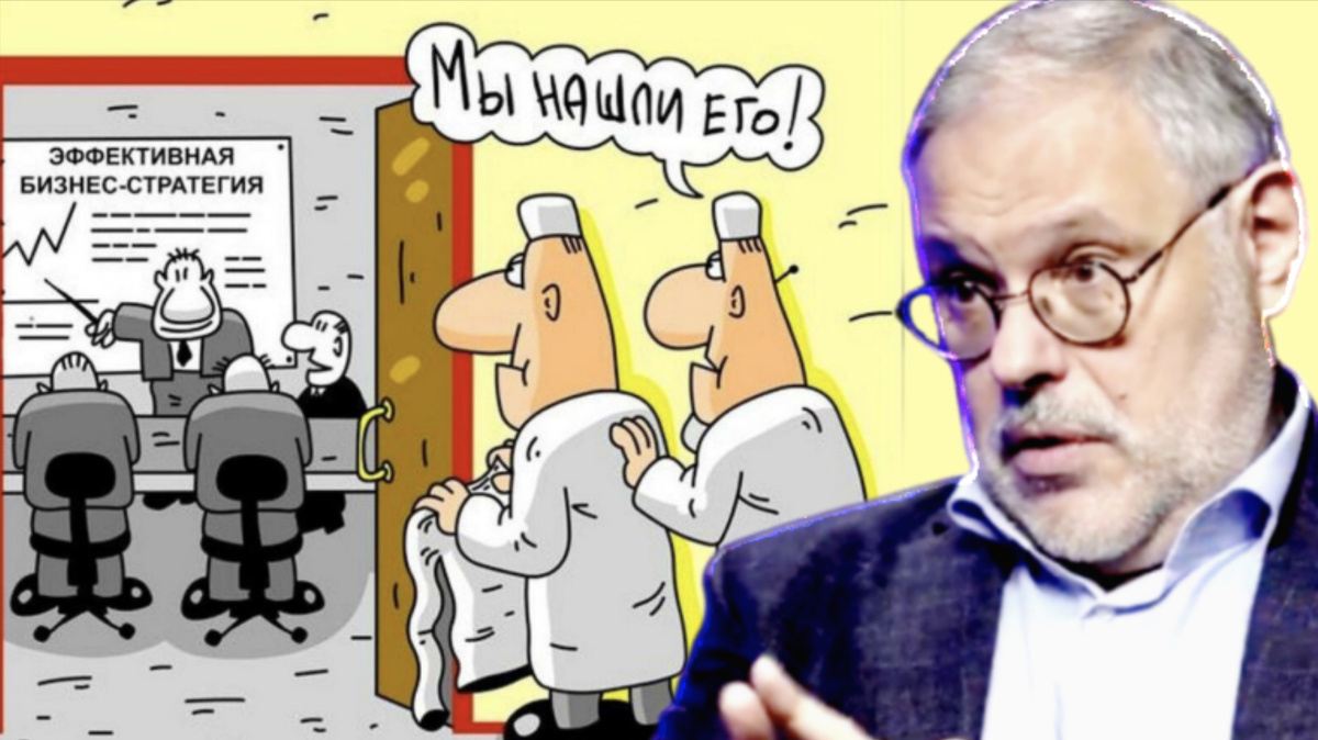 Эффективный менеджмент стал мемом