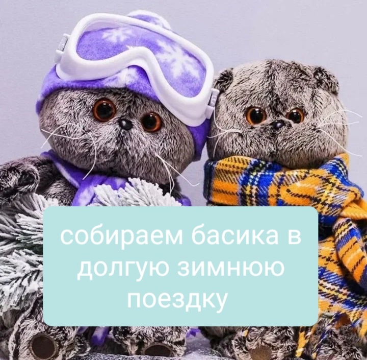 Фото взято у другого автора 