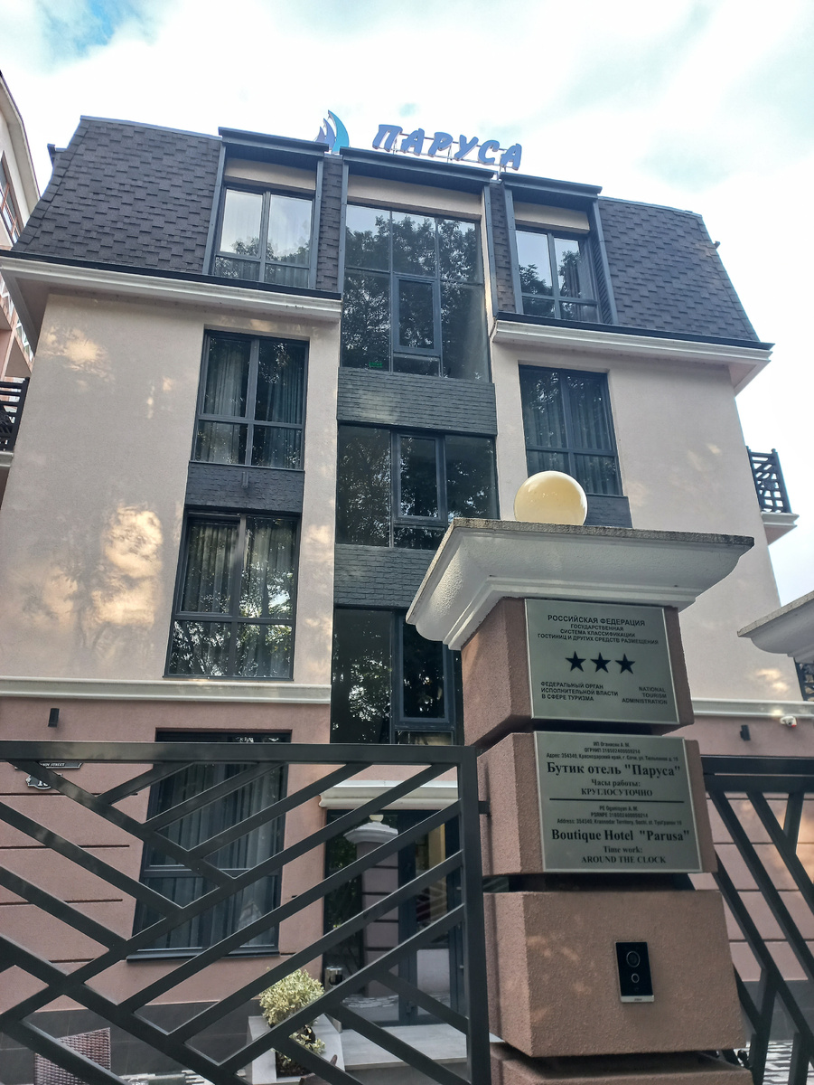 Вход в отель