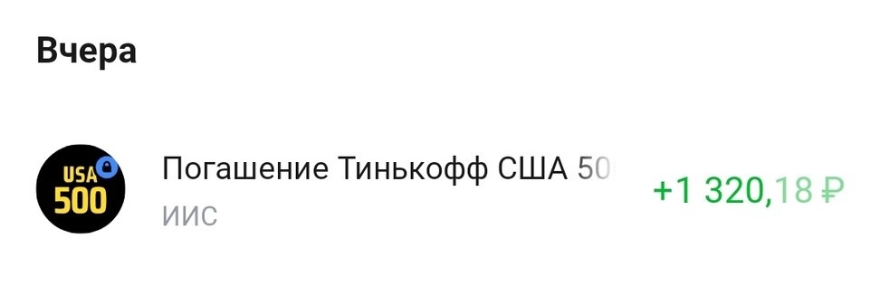 Пустячок, а приятно)