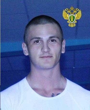    Фото: Генпрокуратура России