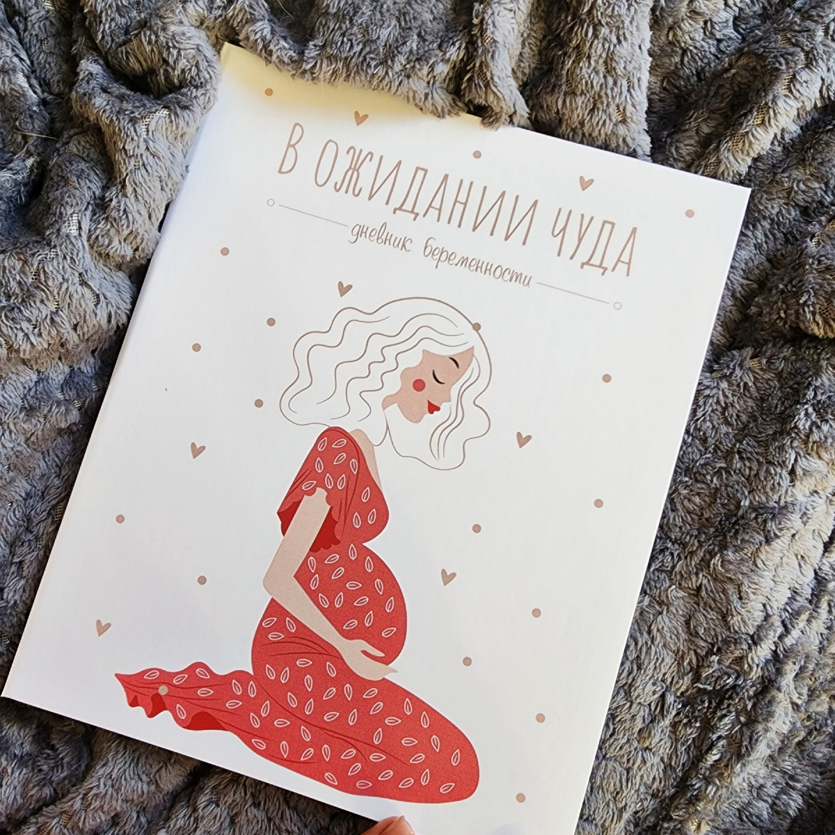 Личное фото